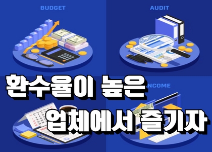 파워볼사이트추천