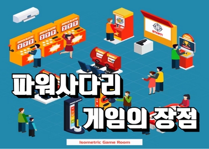 파워볼사이트추천