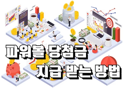 파워볼사이트추천