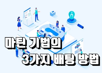 파워볼사이트
