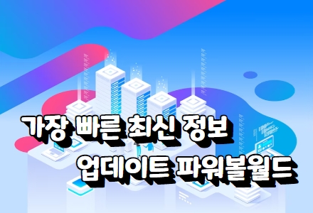 pbg파워볼조작