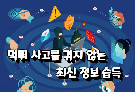 파워볼조작