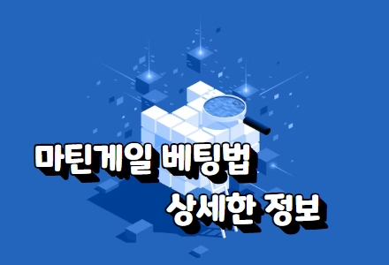 파워볼게임