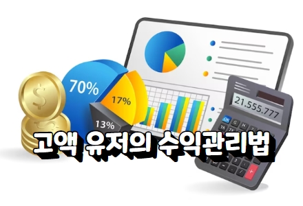 파워볼사이트