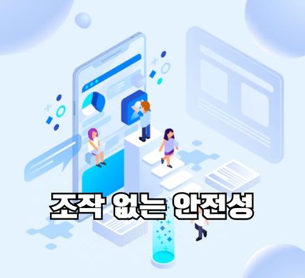 파워볼