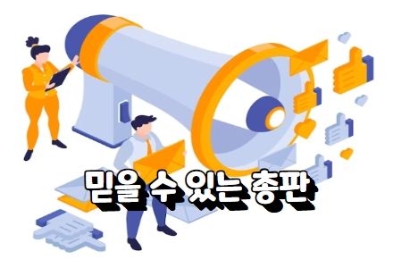 파워볼게