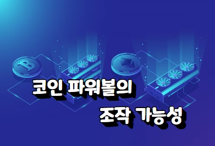 파워볼사이트추천