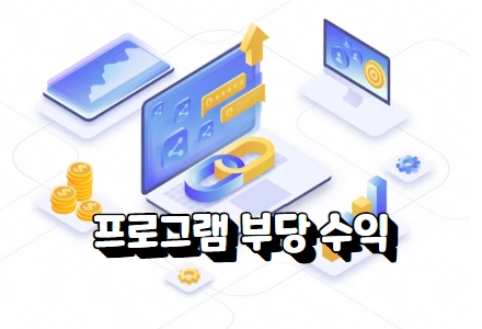 파워볼사이트